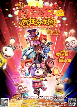 国产一区二区三区 在线